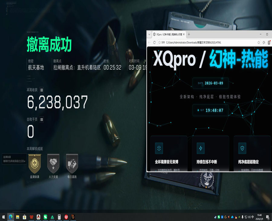 三角洲的外挂怎么买软件效果